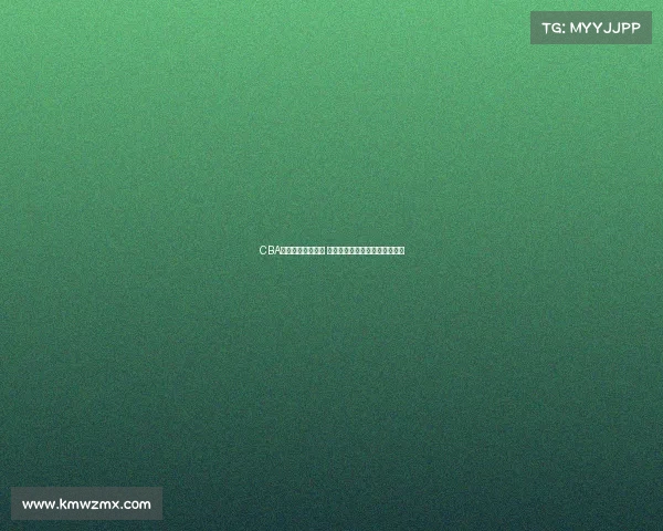 CBA转播平台全面升级 打造更便捷互动的篮球观赛体验