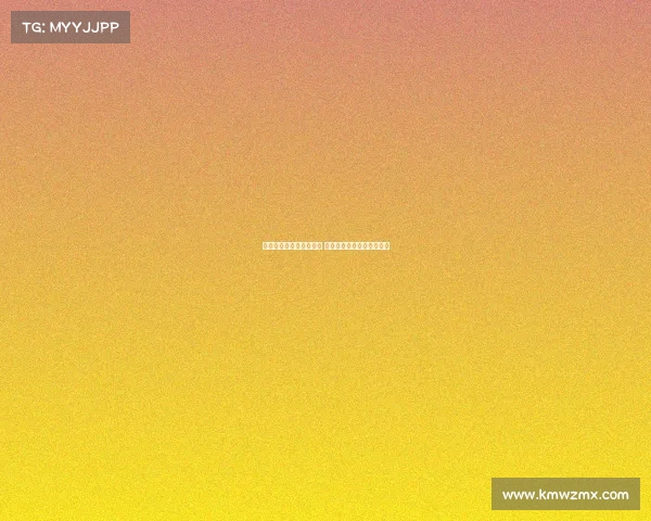 詹姆斯伤情恢复进展显著 湖人队备战季后赛信心十足