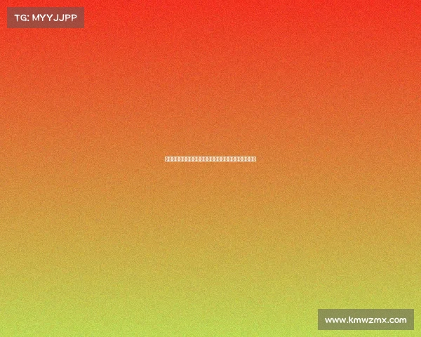 曼联不败加冕阿莫林：球队已战胜重大心理障碍迎接新挑战